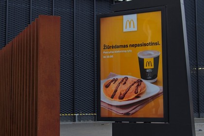 Рекламные стенды и вывески (McDonald's)