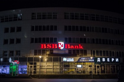 Вывески и объемные буквы для компании BSB Bank 